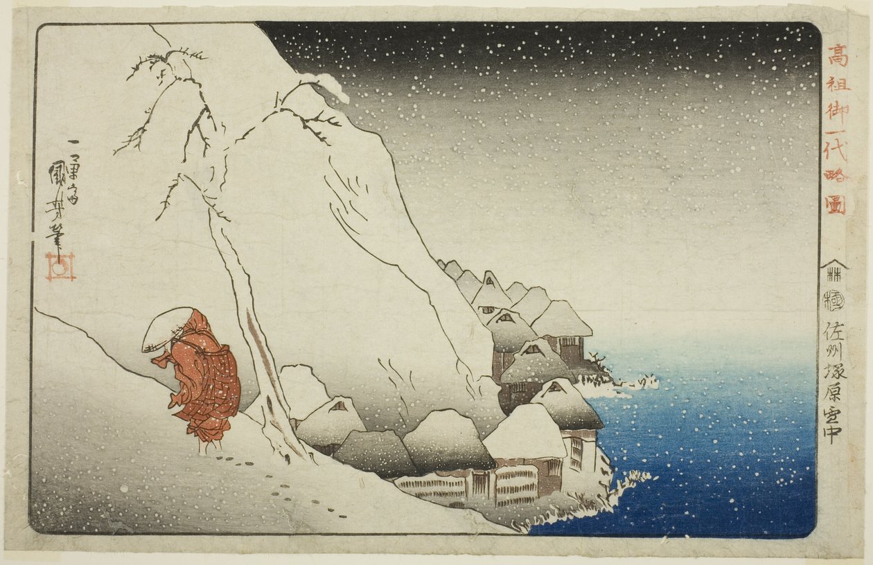 In de sneeuw bij Tsukahara op het eiland Sado (Sashu Tsukahara setchu), uit de serie "Beknopte geïllustreerde biografie van de grote priester [Nichiren] (Koso go ichidai ryakuzu)" door Utagawa Kuniyoshi