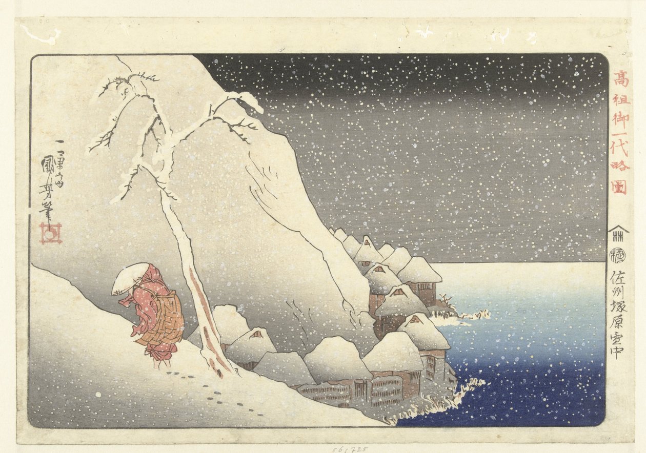 In de sneeuw bij Tsukahara op Sado Island door Utagawa Kuniyoshi