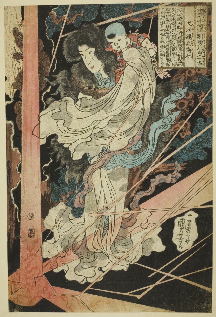 Inue Shinbyoe Masashi, uit de serie "Acht honderd helden van de Japanse Water Margin (Honcho Suikoden goyu happyakunin no hitori)" door Utagawa Kuniyoshi