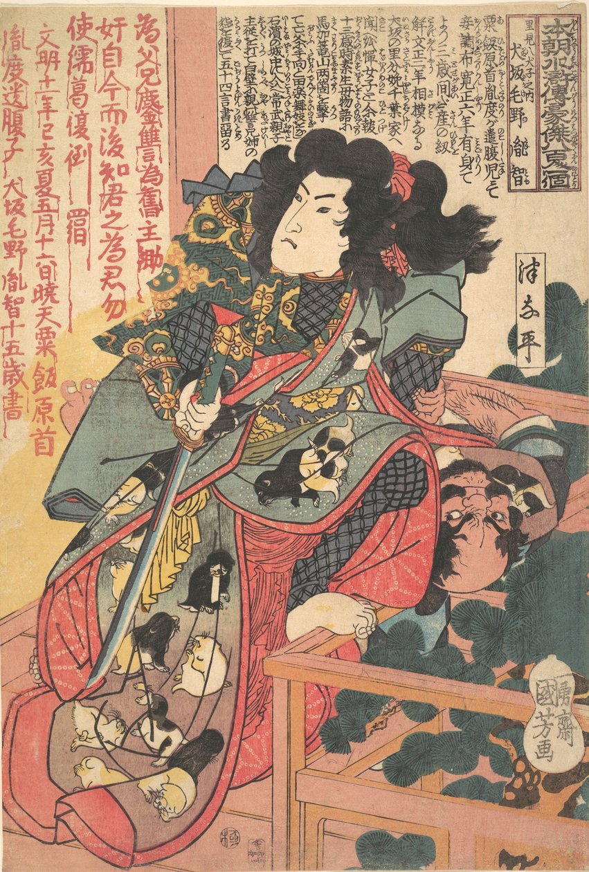Inuzaka Keno Tanetomo uit het verhaal van de acht honden (Hakkenden) door Utagawa Kuniyoshi