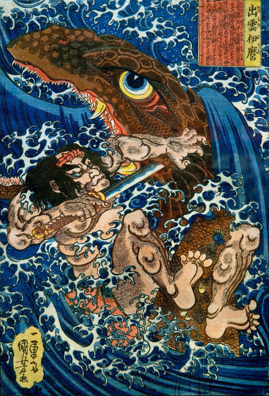 Izumo no Imaro Serie: Ongetitelde serie krijgersprenten uitgegeven door Yamaguchiya, ca. 1833-35 door Utagawa Kuniyoshi