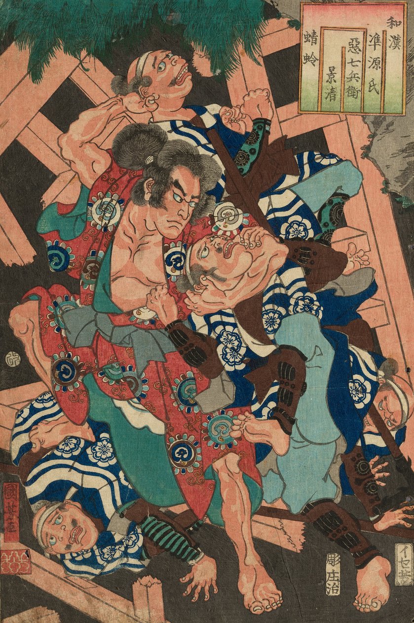Kagero: Akushichibei Kagekiyo, uit de serie "Japanse en Chinese vergelijkingen voor de hoofdstukken van Genji" door Utagawa Kuniyoshi