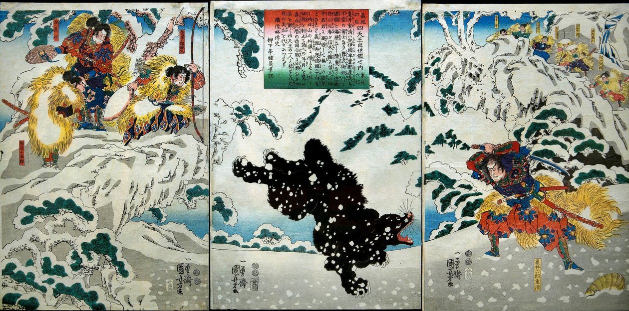 Kamei Rokurō Serie door Utagawa Kuniyoshi