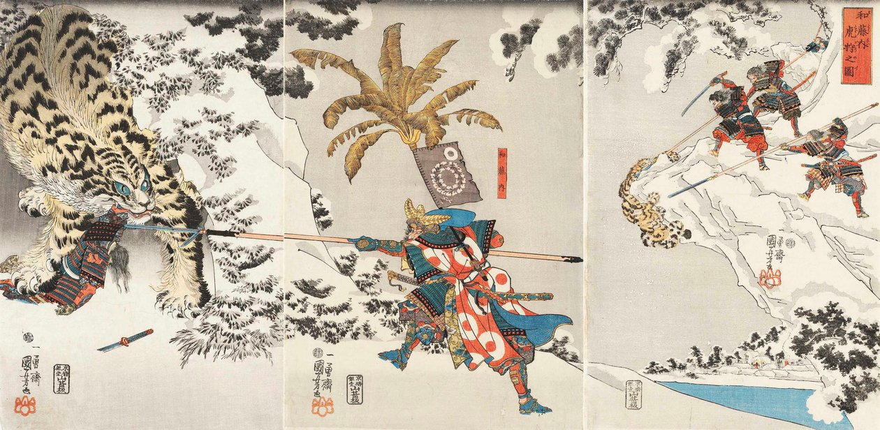 Koxinga jaagt op de tijger Watonai tora-gari no zu door Utagawa Kuniyoshi