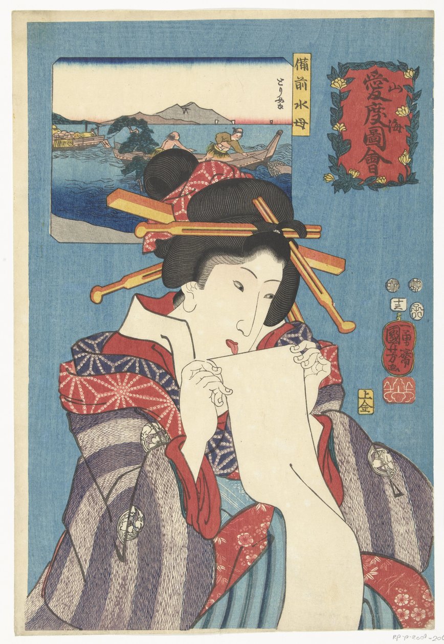Kwallen uit de provincie Bizen door Utagawa Kuniyoshi