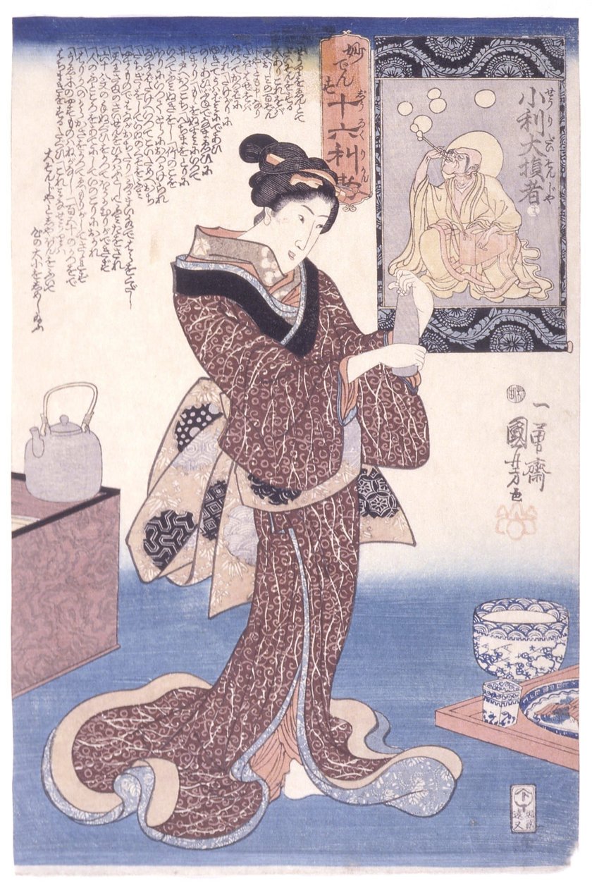 Kleine winst, groot verlies (Myōdensu) door Utagawa Kuniyoshi