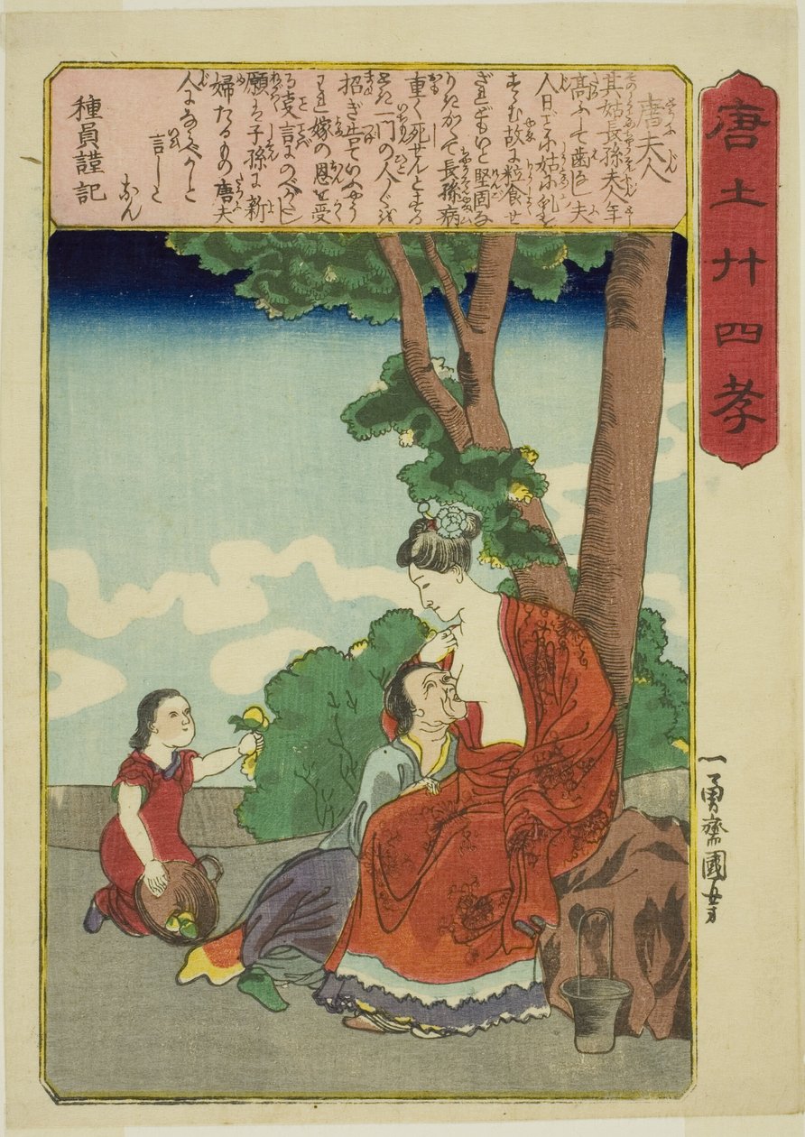 Mevrouw Tang (To Fujin), uit de serie "Vierentwintig voorbeelden van kinderlijke vroomheid in China (Morokoshi nijushiko)" door Utagawa Kuniyoshi