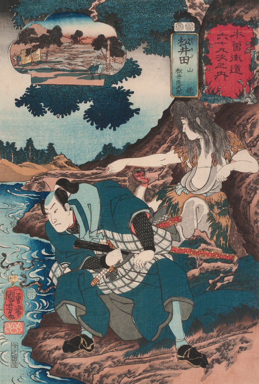 Matsuida: Matsui Tamijirō en Yamauba (17) door Utagawa Kuniyoshi