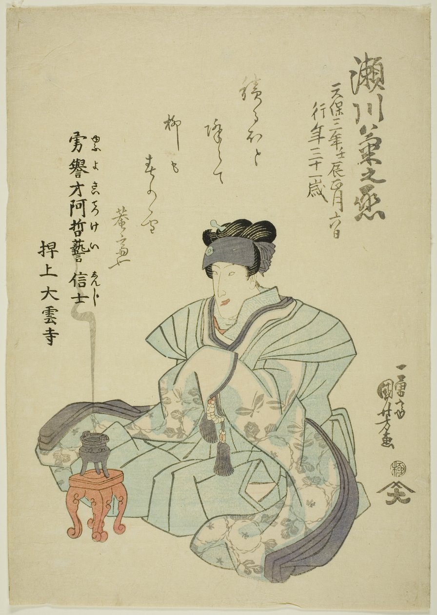 Herdenkingsportret van de Acteur Segawa Kikunojo V door Utagawa Kuniyoshi