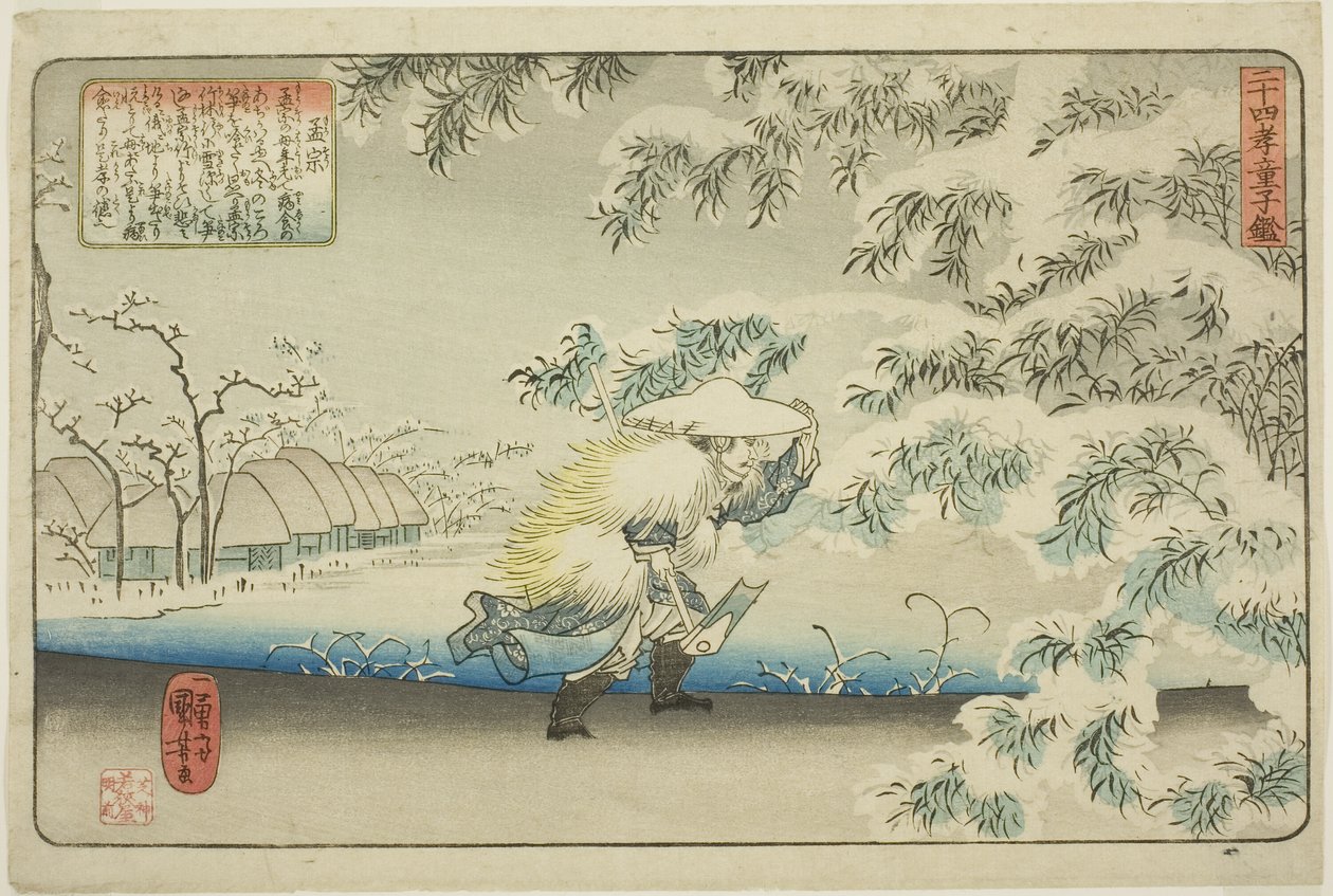 Meng Zong (Moso), uit de serie "Vierentwintig Voorbeelden van Kinderlijke Vroomheid als Spiegel voor Kinderen (Nijushiko doji kagami)" door Utagawa Kuniyoshi