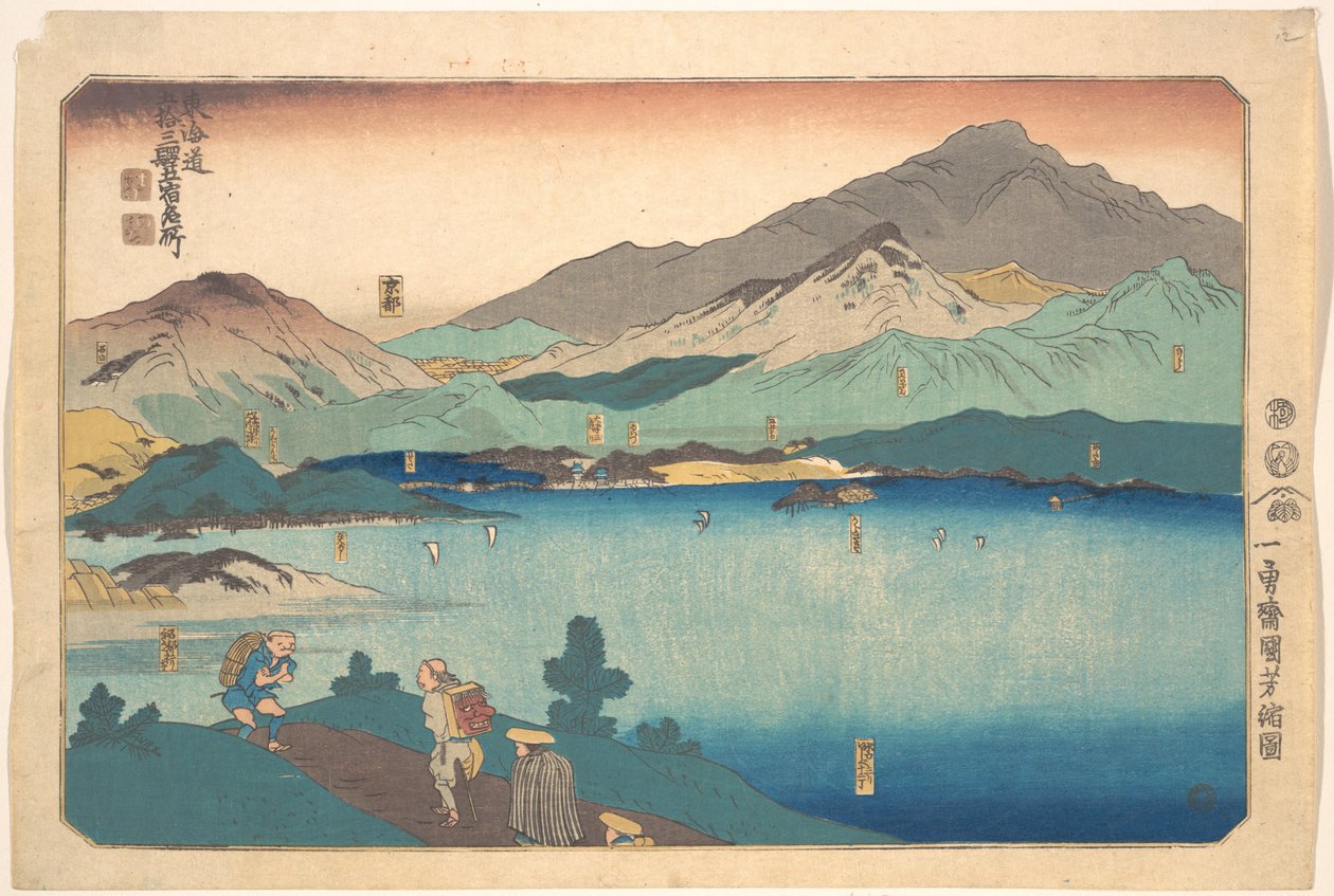 Minakuchi, Ishibe, Kusatsu, Ōtsu, Kyoto door Utagawa Kuniyoshi
