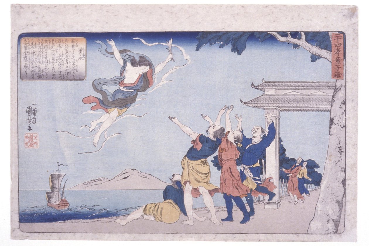 Spiegel van 24 voorbeelden van kinderlijke piëteit: Dong Yong (Tō Ei) door Utagawa Kuniyoshi