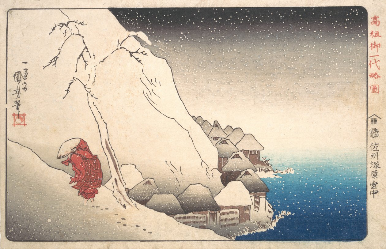 Monnik Nichiren in ballingschap op Sado-eiland, uit de serie Illustratie van beroemde monniken, ..., 1835-36 door Utagawa Kuniyoshi