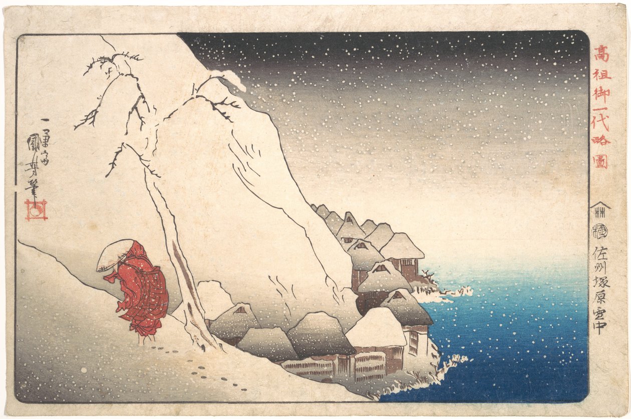 De monnik Nichiren in ballingschap op het eiland Sado, uit de serie „Illustraties van beroemde monniken“ door Utagawa Kuniyoshi