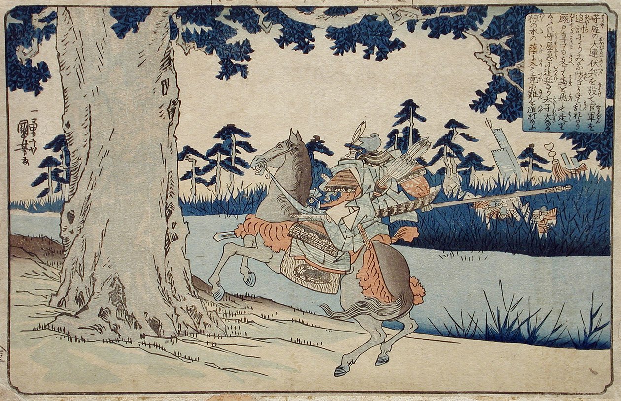 Moriya achtervolgt prins Shōtoku, die in een boom verdwijnt door Utagawa Kuniyoshi
