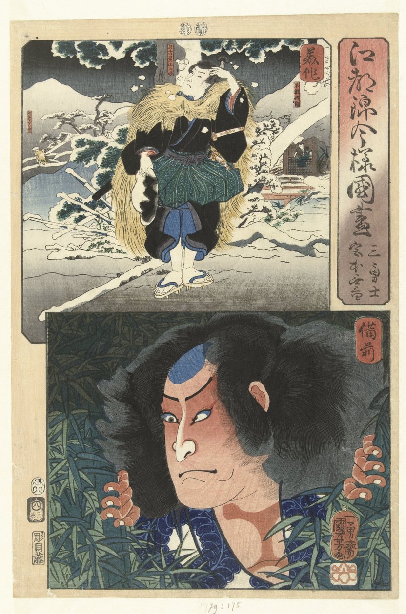 Nagoya Sanzaburo in de provincie Mimasaka en Miyamoto Musashi in Bizen door Utagawa Kuniyoshi