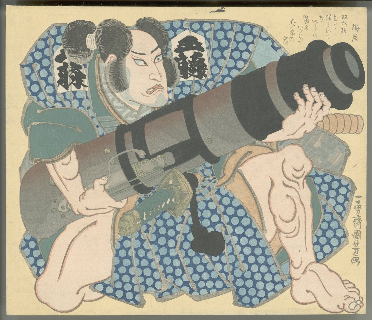 Nakamura Utaemon IV als Gotō Mototsugu met een vijzel door Utagawa Kuniyoshi