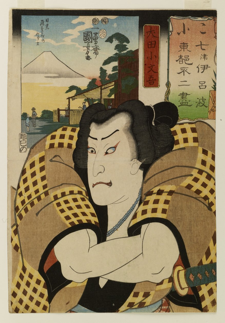 Zevenkleurige verzameling van uitzichten op de Fuji van Toto door Utagawa Kuniyoshi