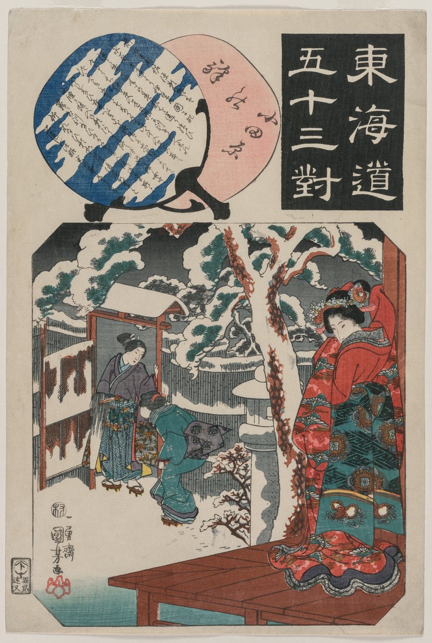 Odawara Station: Minamoto Yoritomo bezoekt de dochter van Ito Nyudo..., midden 1840s door Utagawa Kuniyoshi