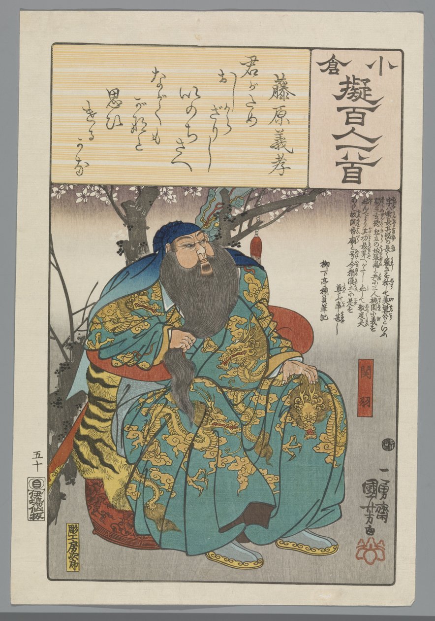 Ogura Imitatie van de Honderd Gedichten (serietitel) door Utagawa Kuniyoshi