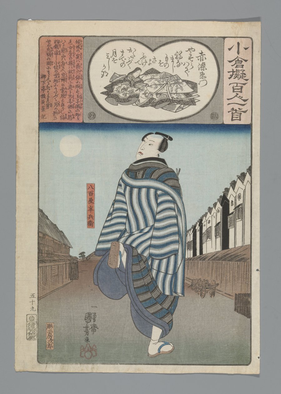 Ogura Imitatie van de Honderd Gedichten (serietitel) door Utagawa Kuniyoshi
