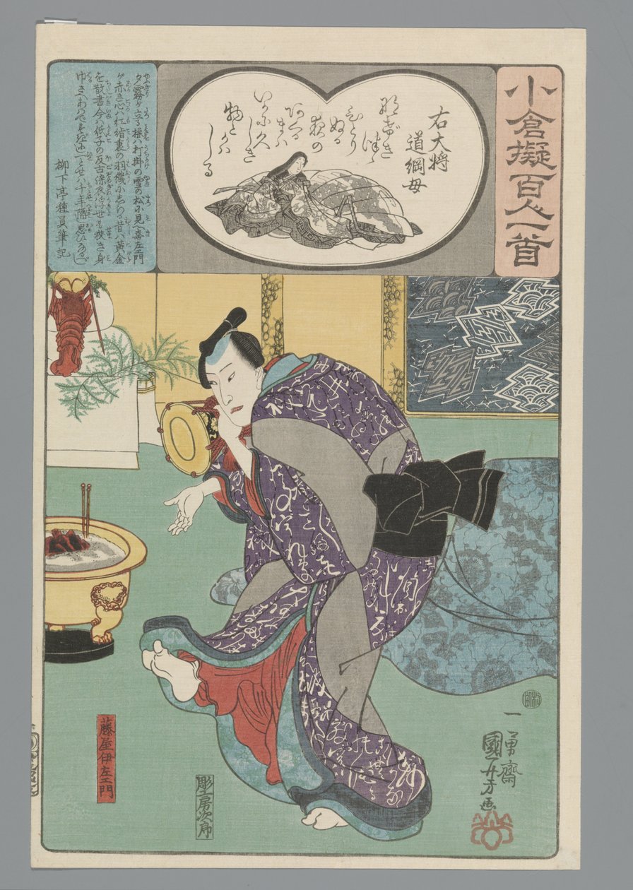Ogura Imitatie van de Honderd Gedichten (serietitel) door Utagawa Kuniyoshi