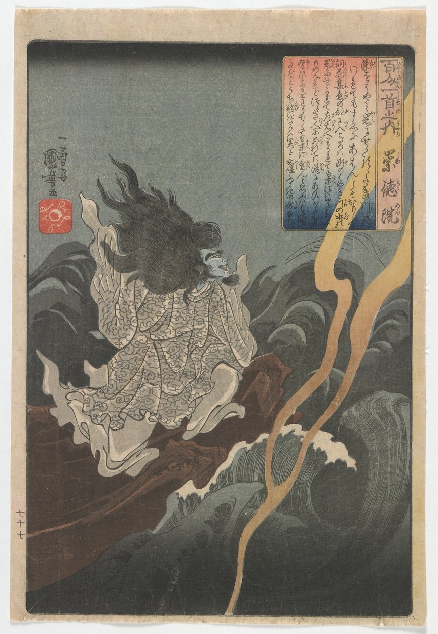 Honderd dichters, één gedicht elk: Sutokuin, Edo-periode, ca. 1840-42 door Utagawa Kuniyoshi