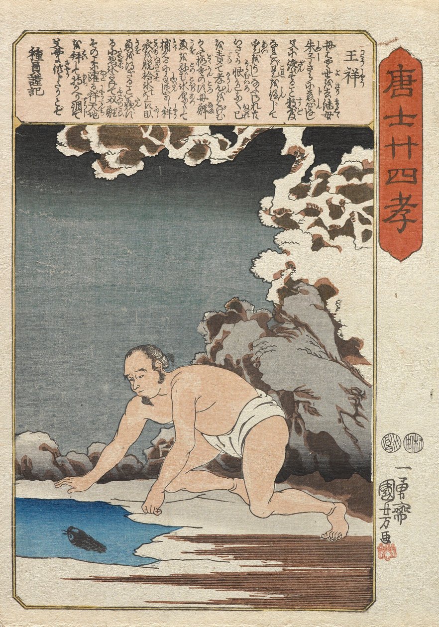 Ōshō vangt vis voor zijn stiefmoeder door Utagawa Kuniyoshi