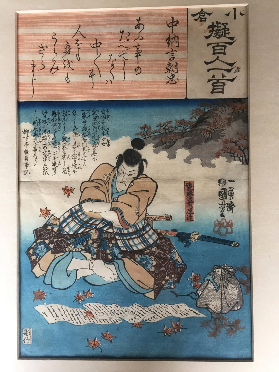 Gedicht van Chûnagon Asatada: Endô Musha Moritô door Utagawa Kuniyoshi