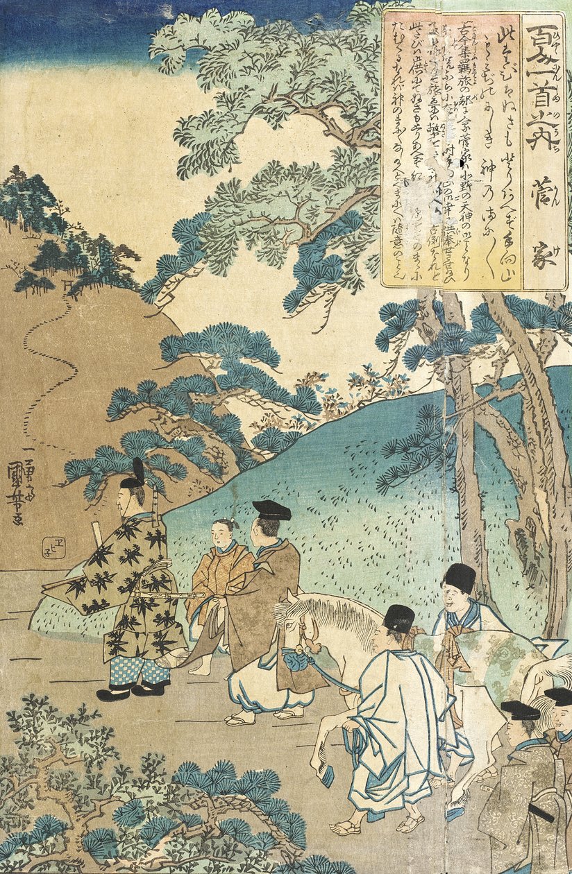 Gedicht van Kanke (Sugawara no Michizane) door Utagawa Kuniyoshi