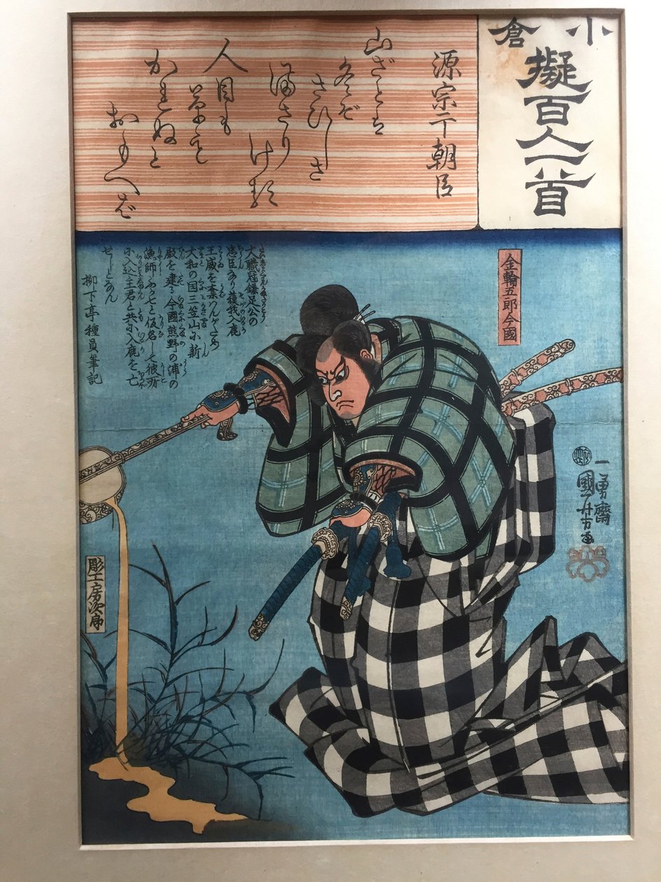 Gedicht van Minamoto no Muneyuki Ason: Kanesuke Gorô Imakuni door Utagawa Kuniyoshi