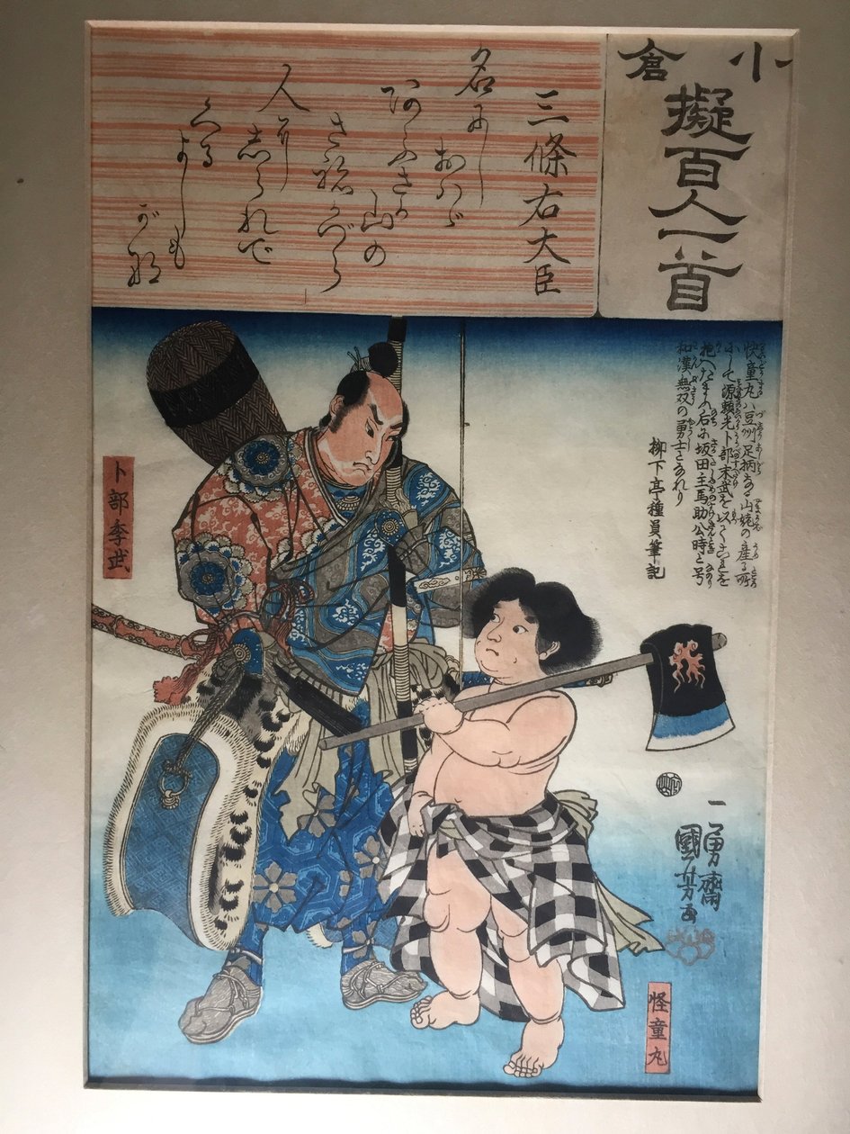 Gedicht van Sanjô Udaijin: Kaidômaru en Urabe Suetake door Utagawa Kuniyoshi