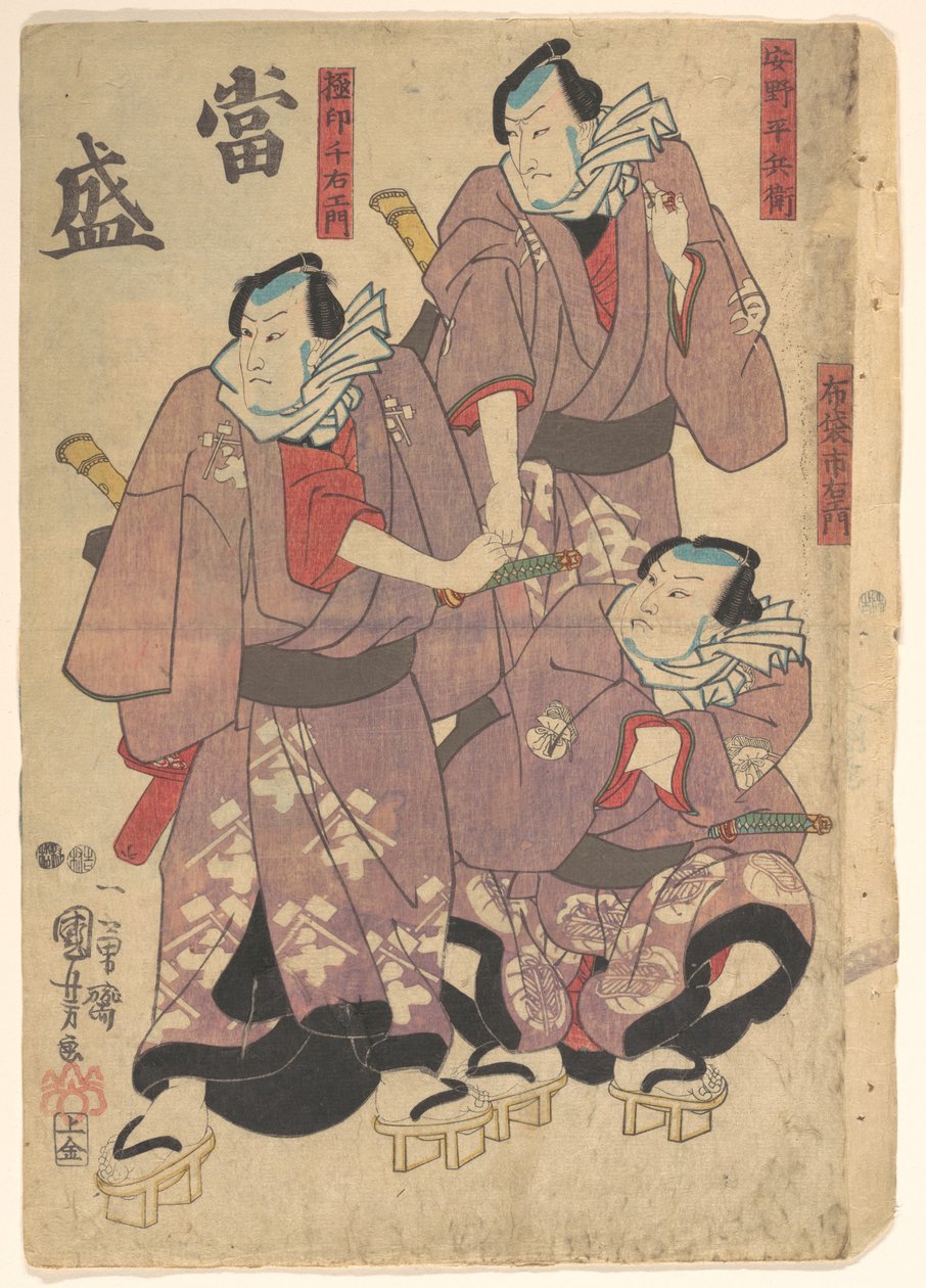 Afdrukken door Utagawa Kuniyoshi