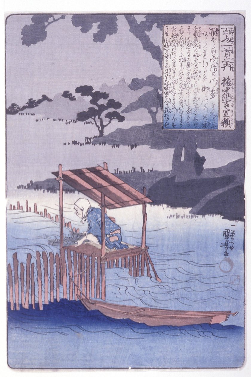 Voorlopig middelste raadsheer Sadayori (Gon Chūnagon Sadayori) door Utagawa Kuniyoshi