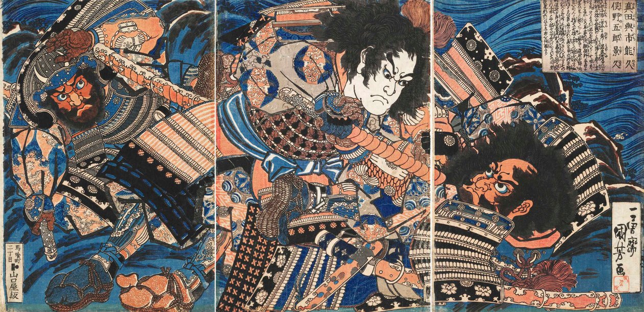 Sanada no Yoichi Yoshihisa en Matano no Goro Kagehisa, ca. 1835 door Utagawa Kuniyoshi