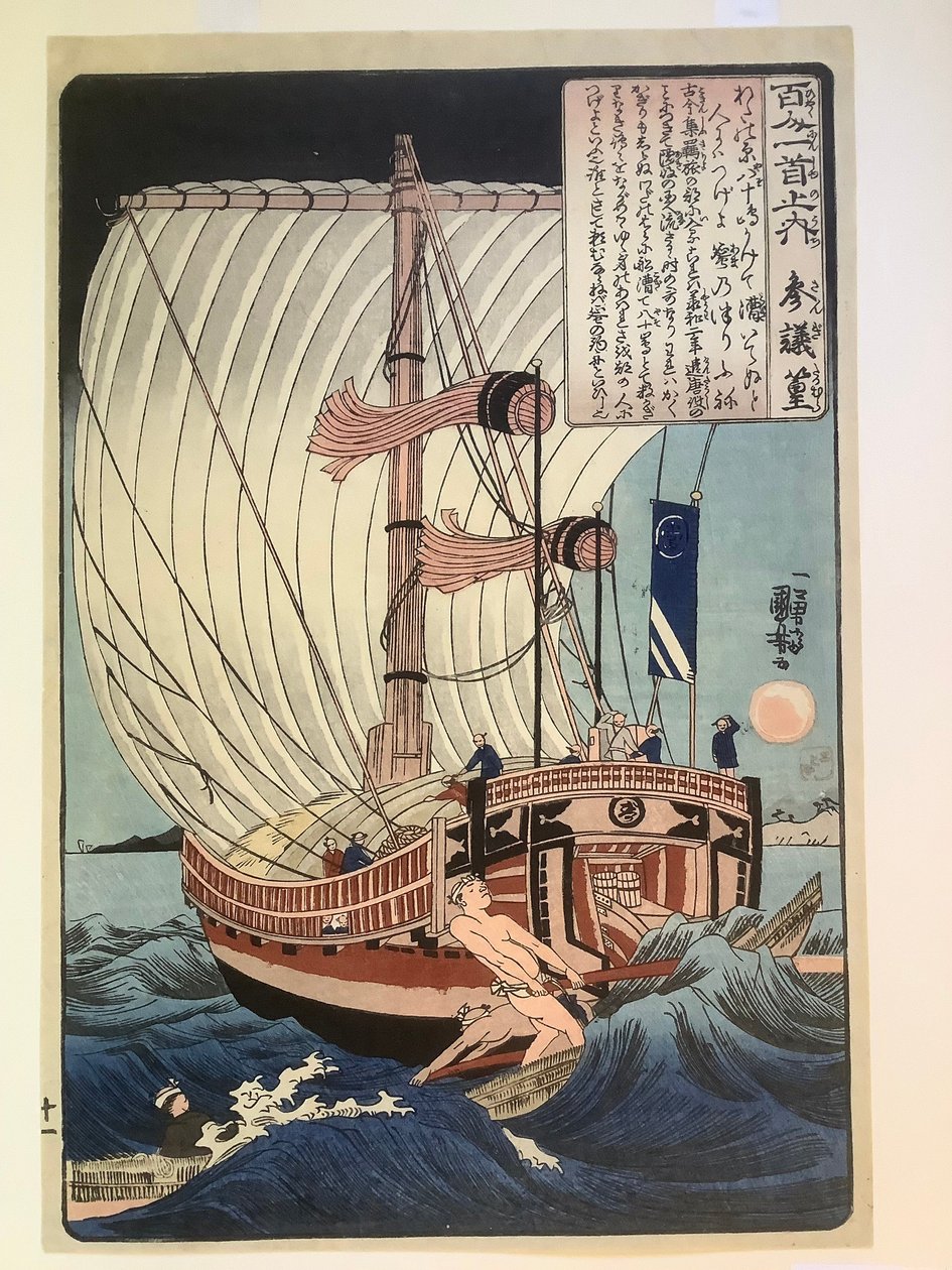 Sangi Takamura, uit de reeks ‘Honderd dichters’ door Utagawa Kuniyoshi