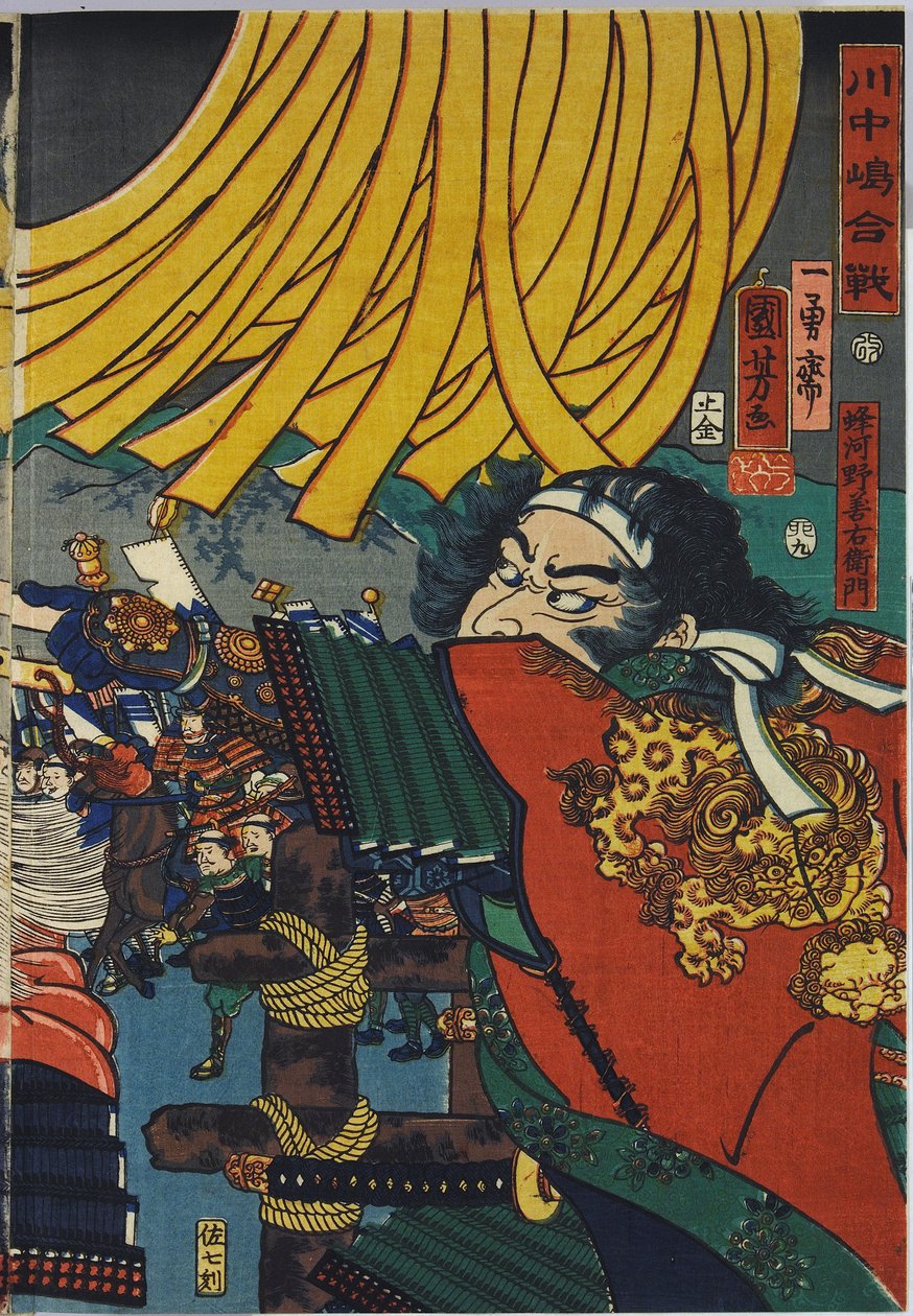 Blad uit een kleuren houtsnede drieluik, getiteld Kawanakajima kassen door Utagawa Kuniyoshi
