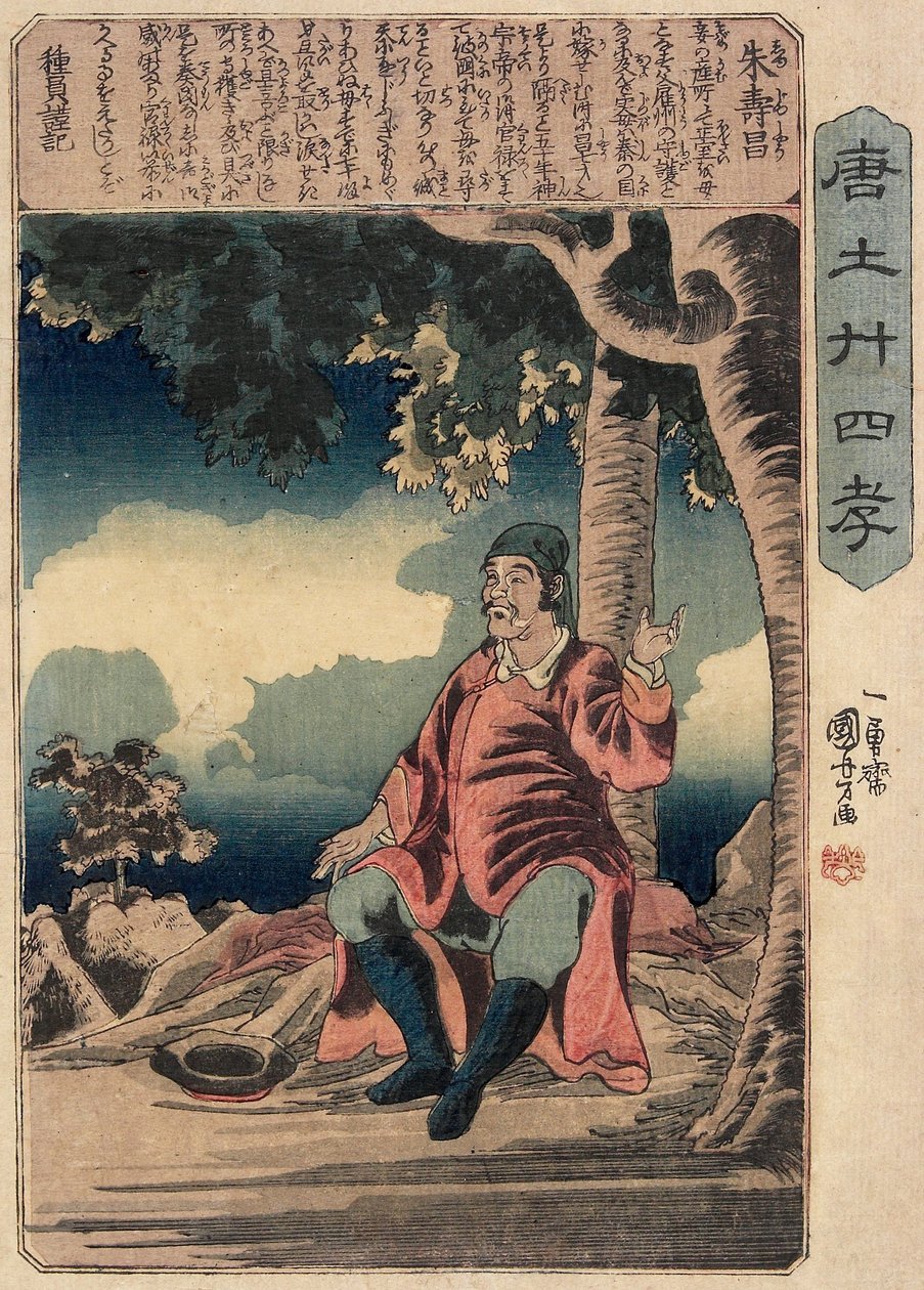 Shu Jushō door Utagawa Kuniyoshi
