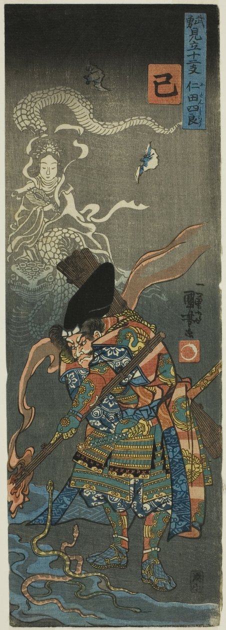 Slang (Mi): Nitan Shiro, uit de serie "Helden voor de Twaalf Dieren van de Dierenriem (Buyu mitate junishi)" door Utagawa Kuniyoshi