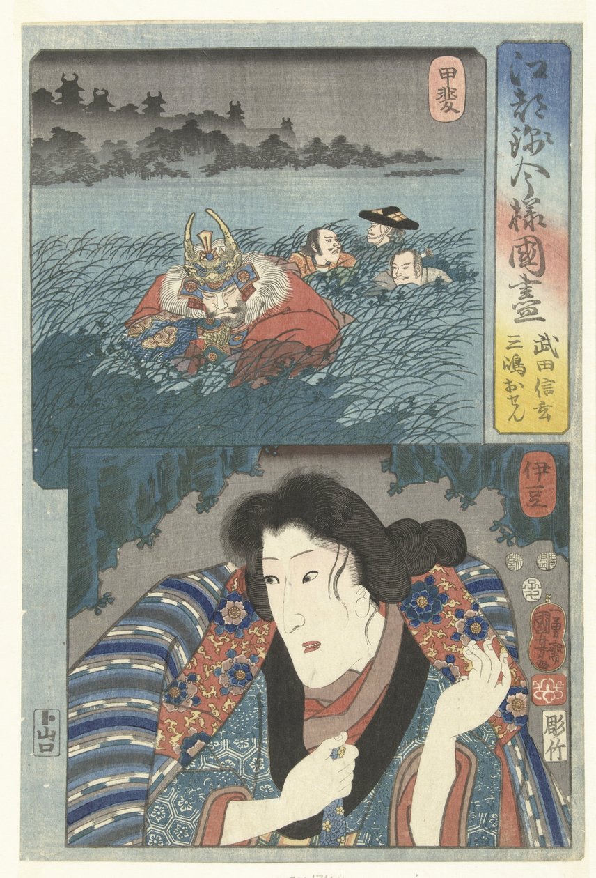 Takeda Shungen in de provincie Kai en Mishima Osen in Izu (Een moderne verzameling van de provincies in de Edo brokaat stijl) door Utagawa Kuniyoshi