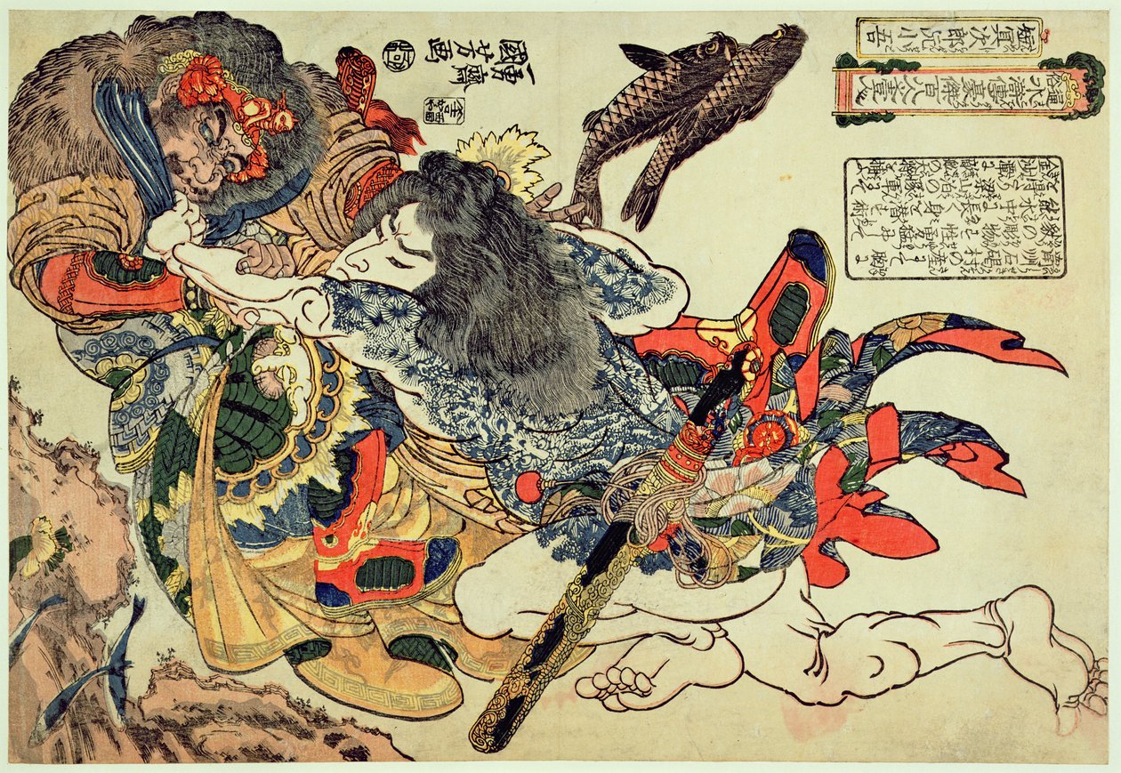 Tameijiro Genshogo vecht onder water met een gepantserde man, uit de serie 
