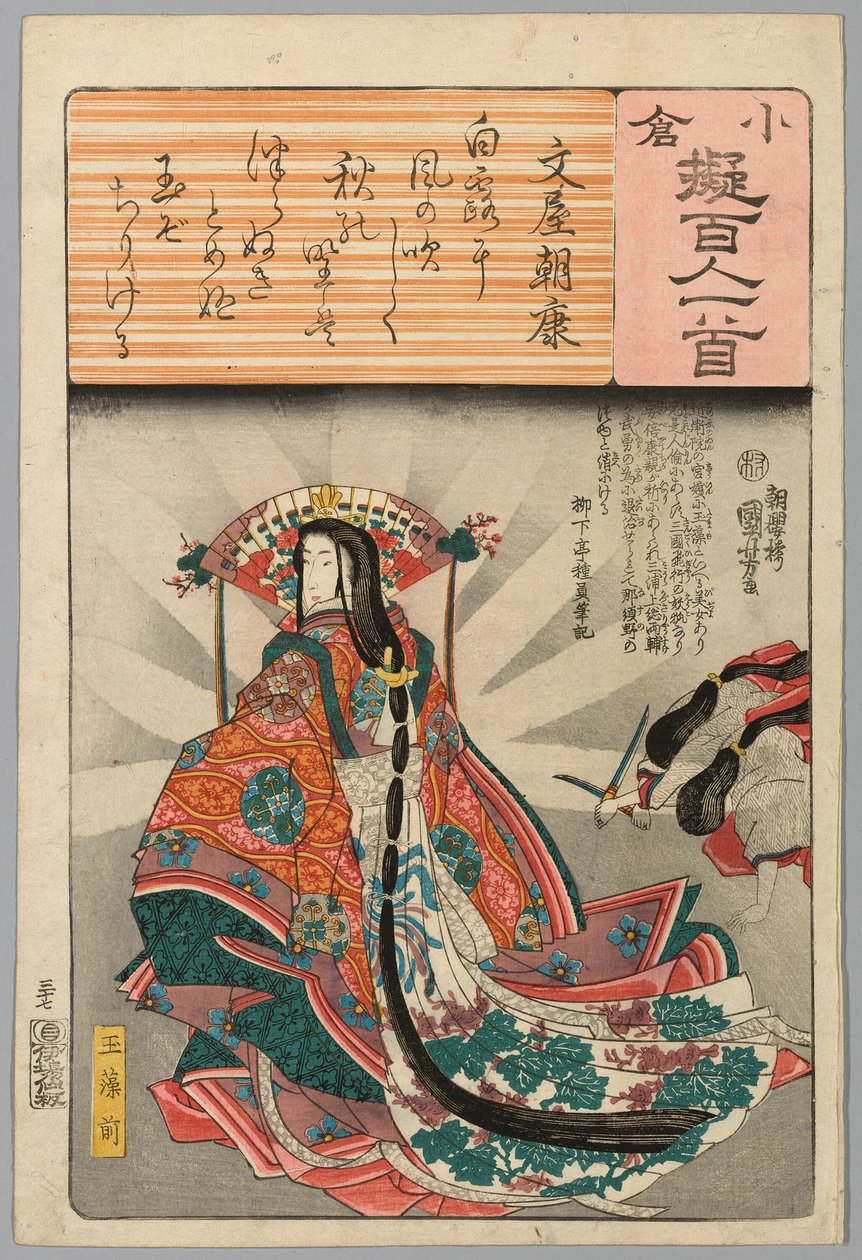 Tamomo no Mae, met gedicht van Fumiya Asayasu, uit de serie 