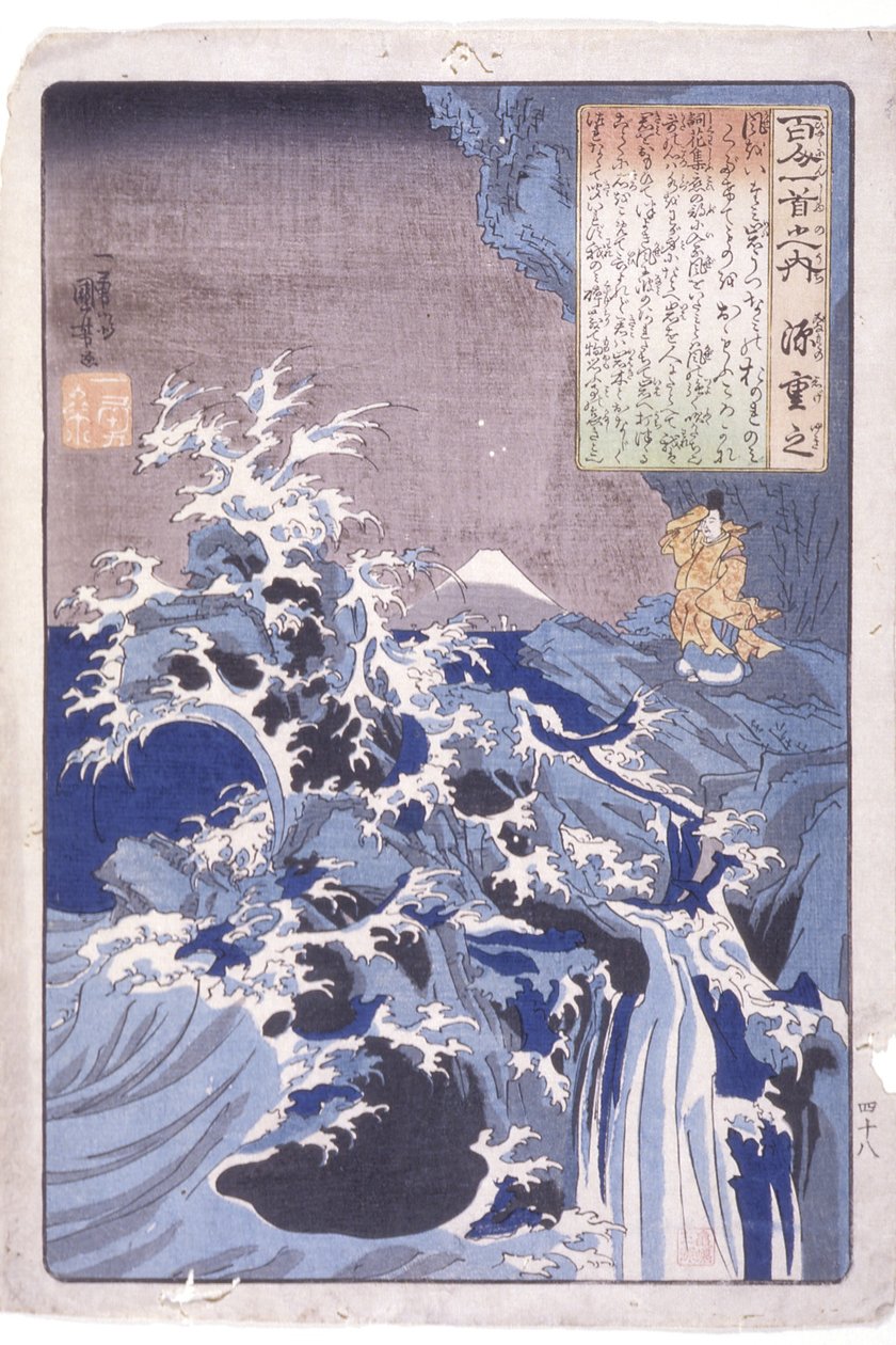 De 100 Dichters: Minamoto Shigeyuki door Utagawa Kuniyoshi