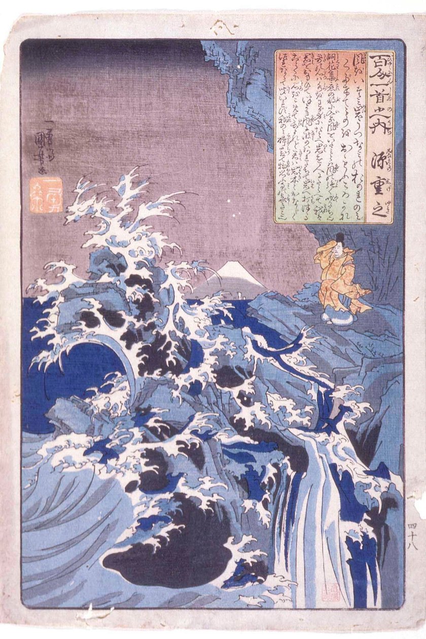 De 100 dichters: Minamoto Shigeyuki door Utagawa Kuniyoshi
