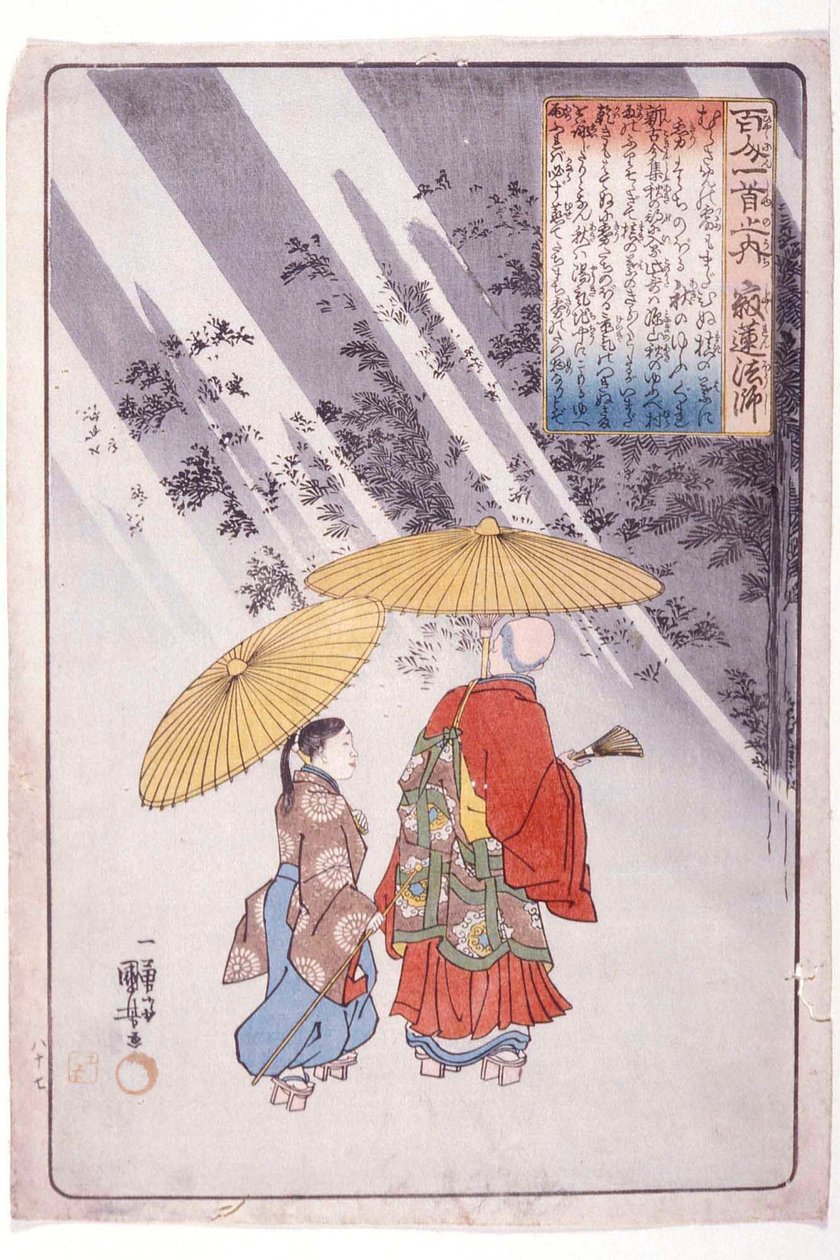 De 100 dichters: Priester Jakuren door Utagawa Kuniyoshi