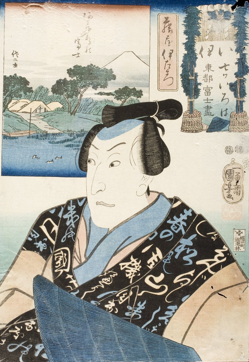 De lettergreep „i“; Acteur in de rol van Fujiya Izaemon door Utagawa Kuniyoshi