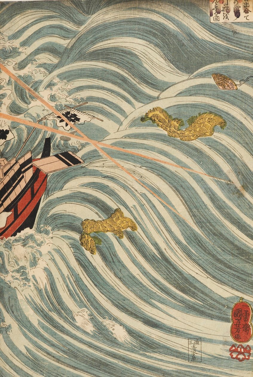 De Taira Geesten Aanvallend Yoshitsune