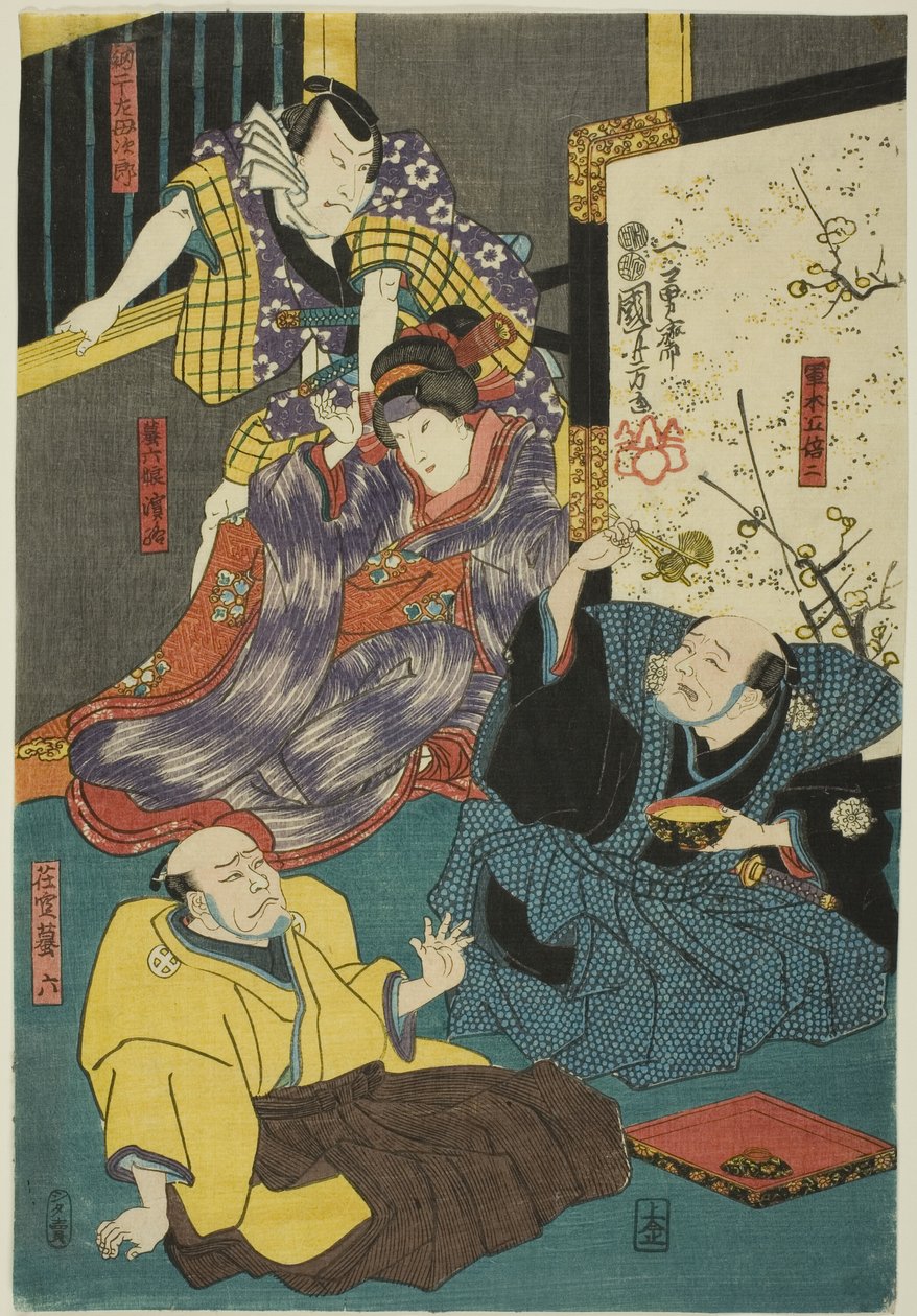 De acteurs Arashi Kichisaburo III als Aboshi Samojiro, Onoe Kikugoro II als Hamaji, Nakamura Kan