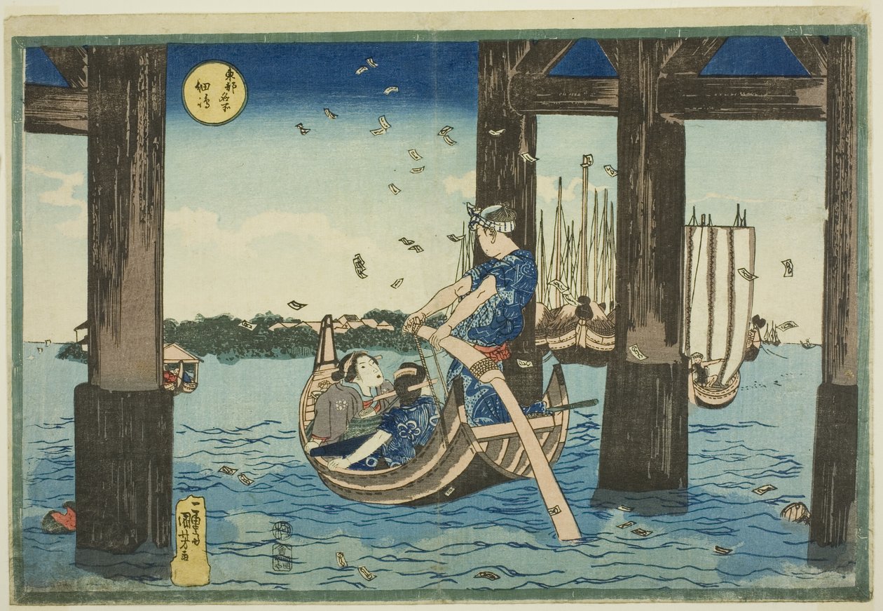 Tsukuda Eiland, uit de serie 