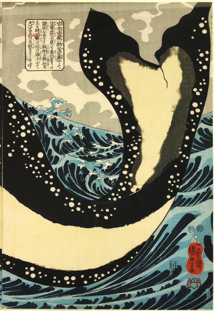 Onbekend beeld door Utagawa Kuniyoshi